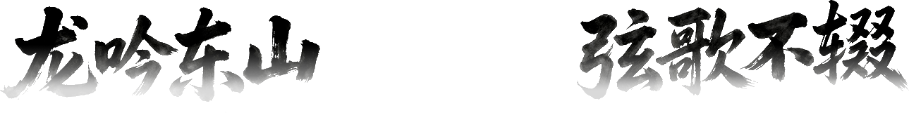 1905年的都匀一中