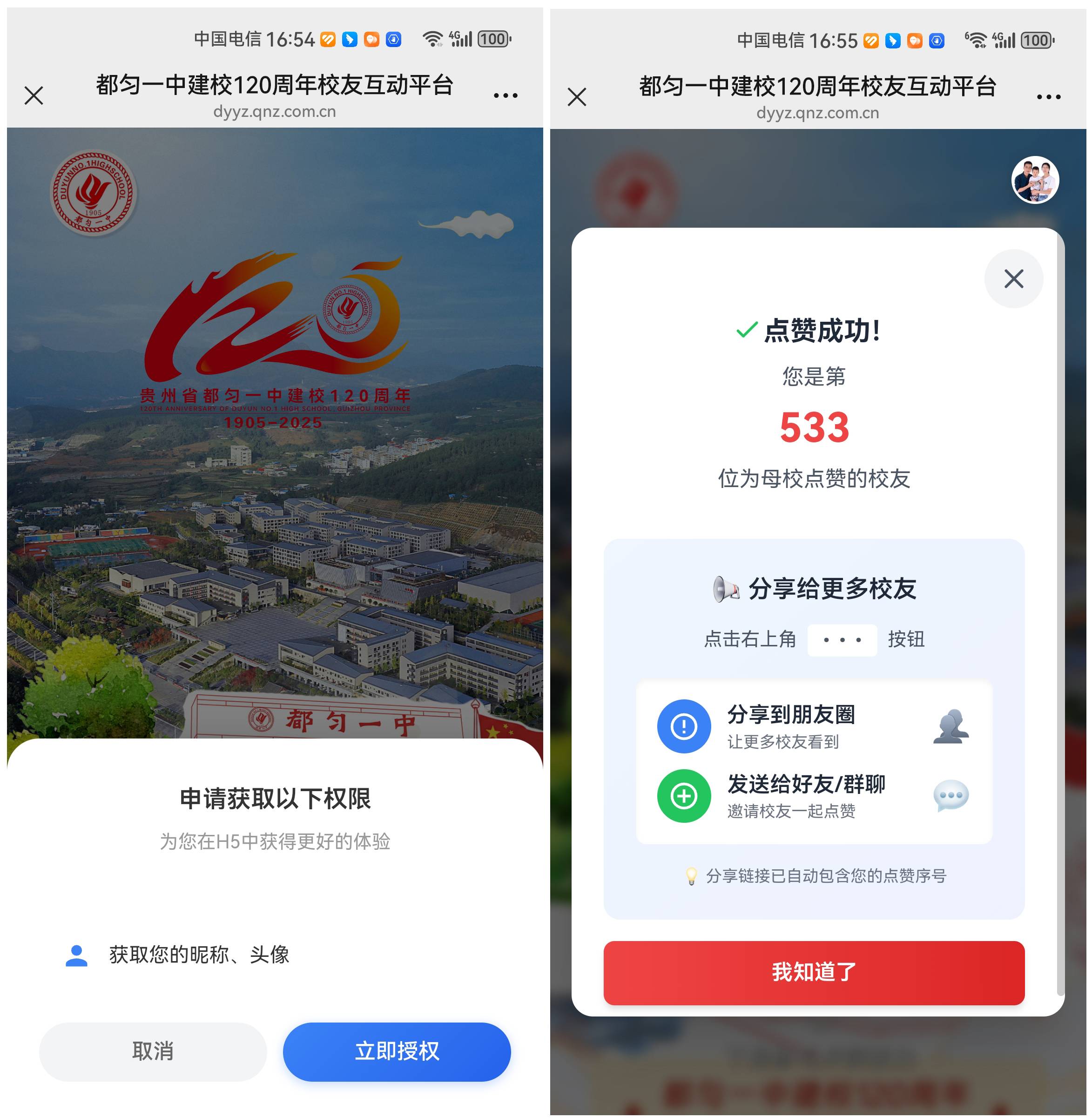 点赞.jpg 点赞.jpg