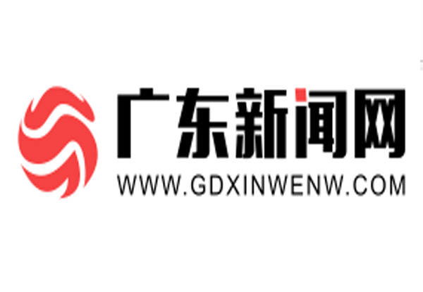 广东新闻网：都匀一中建校120周年高质量发展大会系列活动举行