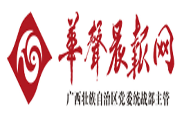 华声晨报网：都匀一中高质量发展大会召开