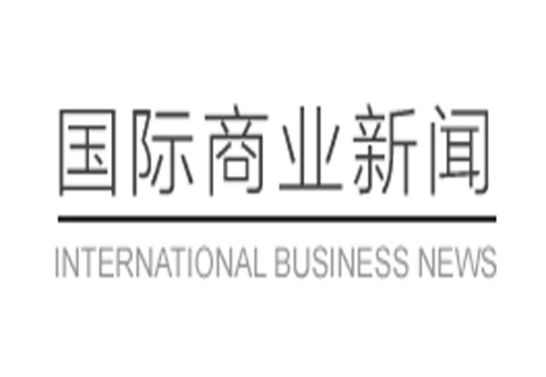 国际商业新闻社：都匀一中高质量发展大会召开