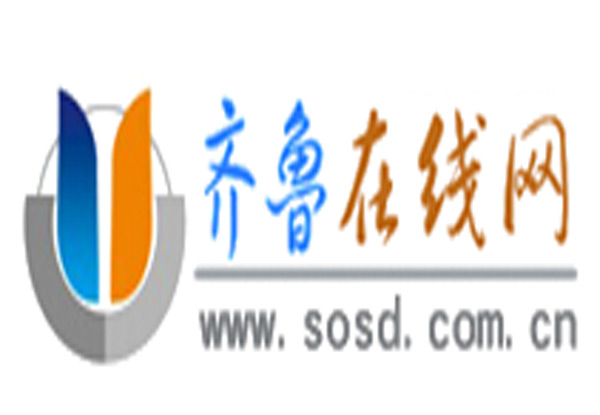 齐鲁在线：都匀一中高质量发展大会召开