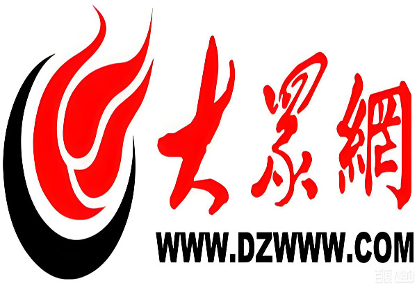 大众网：都匀一中高质量发展大会召开