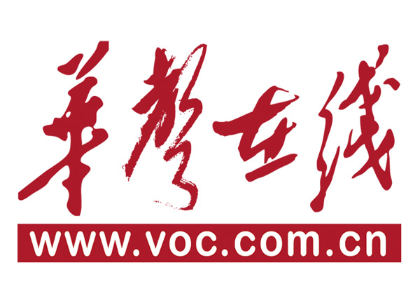 华声在线：都匀一中建校120周年高质量发展大会系列活动举行