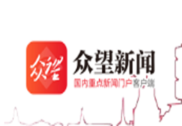 《众望新闻》客户端：百廿传承共话成长 文脉赓续谱写新篇——都匀一中建校120周年高质量发展大会系列活动举行