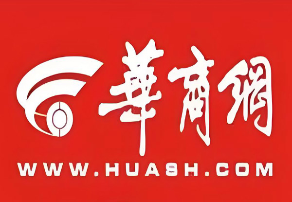 华商网：都匀一中高质量发展大会召开