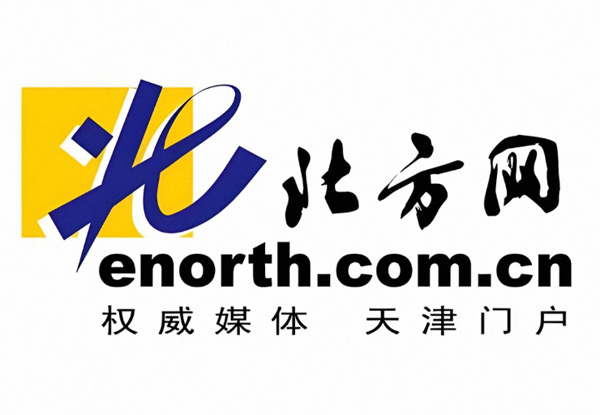 北方网：都匀一中高质量发展大会召开