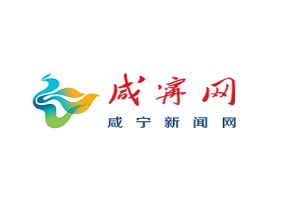 咸宁新闻网：都匀一中高质量发展大会召开