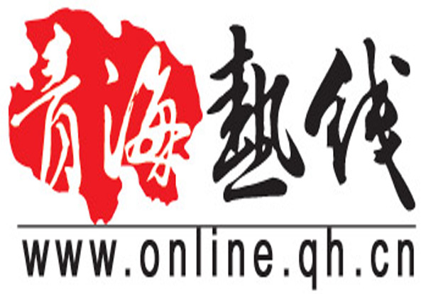 青海热线：都匀一中高质量发展大会召开