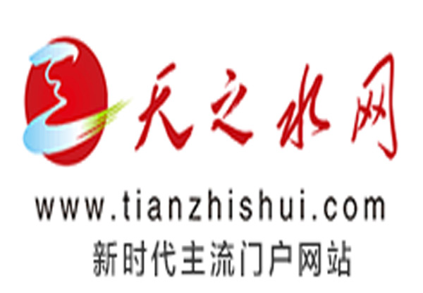 天之水网：都匀一中高质量发展大会召开