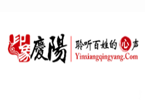 印象庆阳网：都匀一中高质量发展大会召开