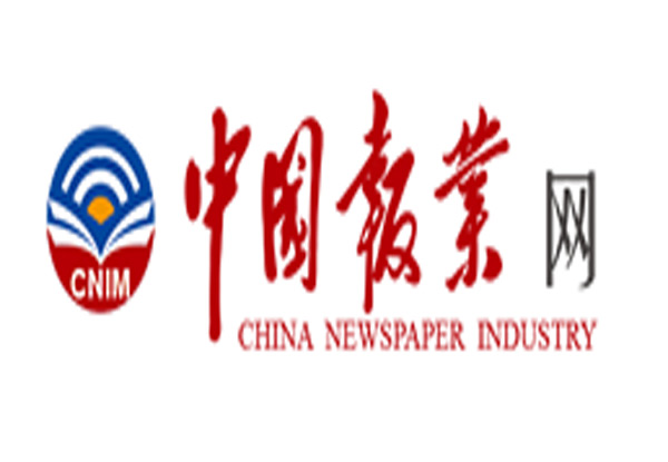 中国报业网：都匀一中高质量发展大会召开