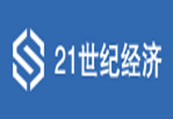 21世纪经济网：都匀一中建校120周年高质量发展大会系列活动举行