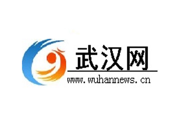 武汉网：都匀一中高质量发展大会召开