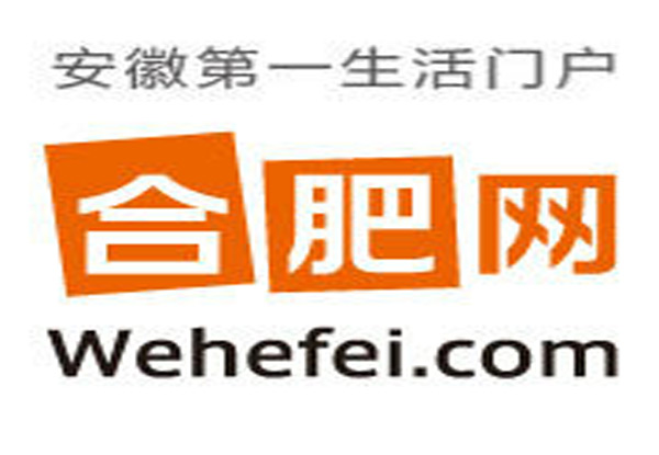 合肥网（安徽商报）：都匀一中高质量发展大会召开