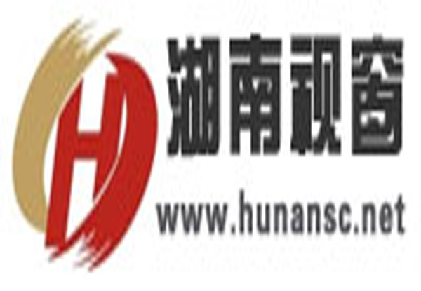 湖南视窗：都匀一中建校120周年高质量发展大会系列活动举行