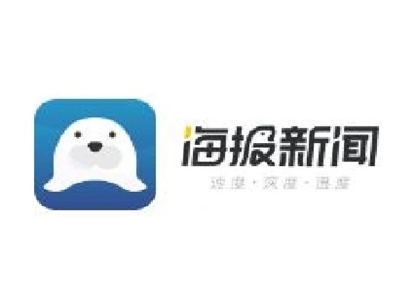 海报新闻：都匀一中高质量发展大会召开