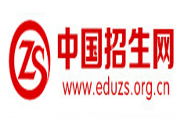 中国招生网：都匀一中建校120周年高质量发展大会系列活动举行