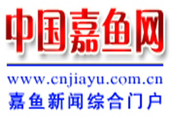 中国嘉鱼网：都匀一中高质量发展大会召开