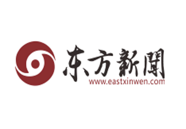 东方新闻网：都匀一中建校120周年高质量发展大会系列活动举行