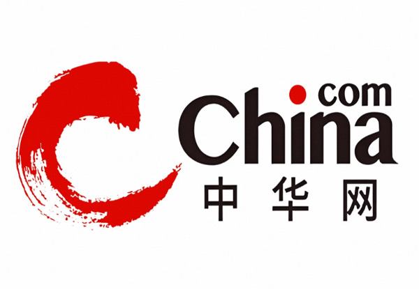 中华网：都匀一中高质量发展大会召开