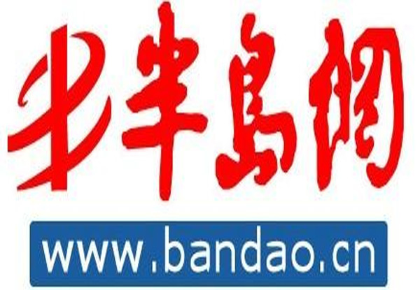 半岛网：都匀一中建校120周年高质量发展大会系列活动举行