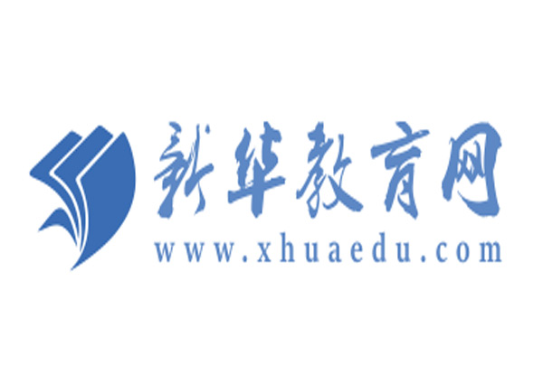 新华教育网： 都匀一中建校120周年高质量发展大会系列活动举行