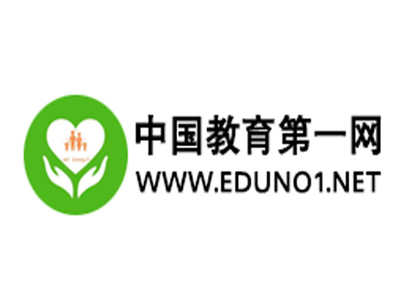 中国教育第一网：都匀一中建校120周年高质量发展大会系列活动举行