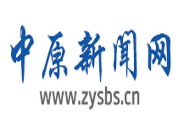 中原新闻网：都匀一中建校120周年高质量发展大会系列活动举行