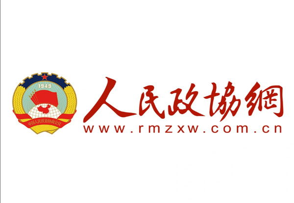 人民政协网：都匀一中高质量发展大会召开