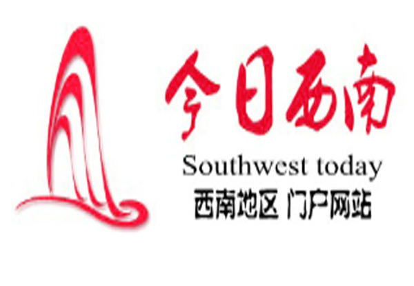 今日西南网：都匀一中高质量发展大会召开