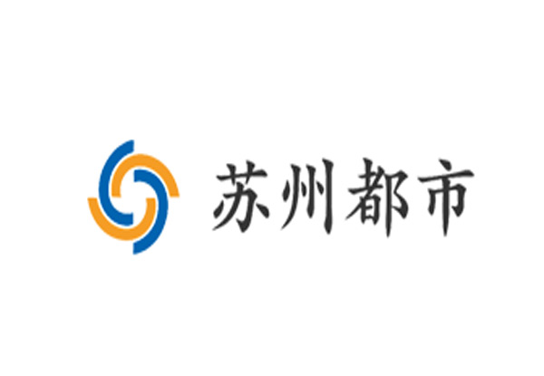 苏州都市网：都匀一中建校120周年高质量发展大会系列活动举行