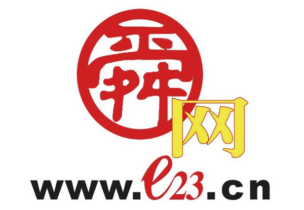 舜网：都匀一中高质量发展大会召开