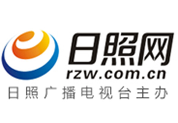 中国日照网：都匀一中高质量发展大会召开