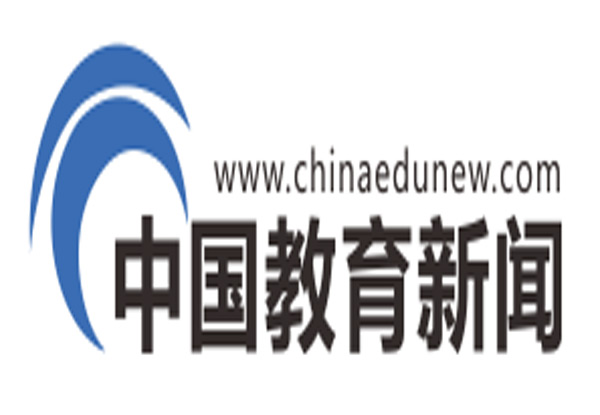 中国教育新闻网：都匀一中建校120周年高质量发展大会系列活动举行