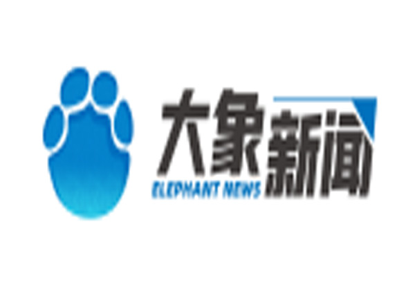 大象新闻网（河南新闻广播）：都匀一中高质量发展大会召开