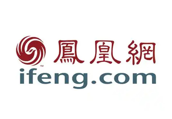 凤凰网：都匀一中高质量发展大会召开