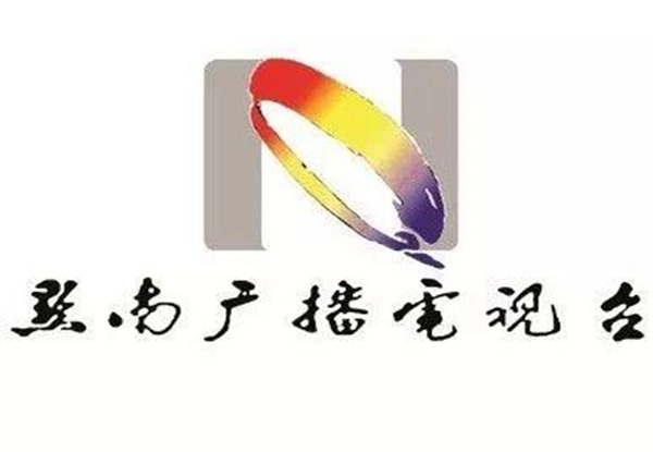 黔南新闻联播：都匀一中建校120周年高质量发展大会文艺演出精彩上演