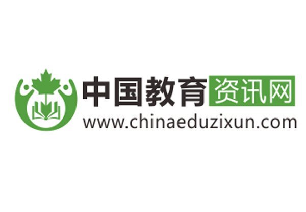 中国教育资讯网：都匀一中建校120周年高质量发展大会系列活动举行