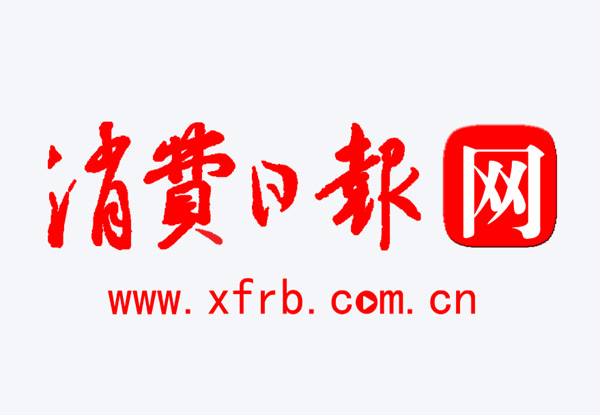 消费日报网：都匀一中高质量发展大会召开